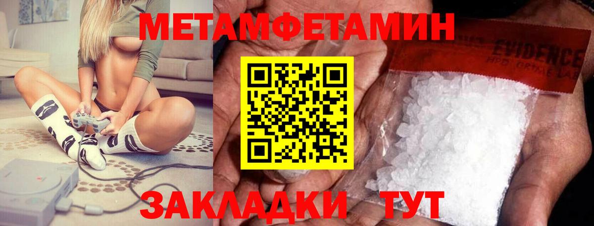 Борисоглебск  АМФЕТАМИН  Вход с VPN  АМФЕТАМИН Розовый 