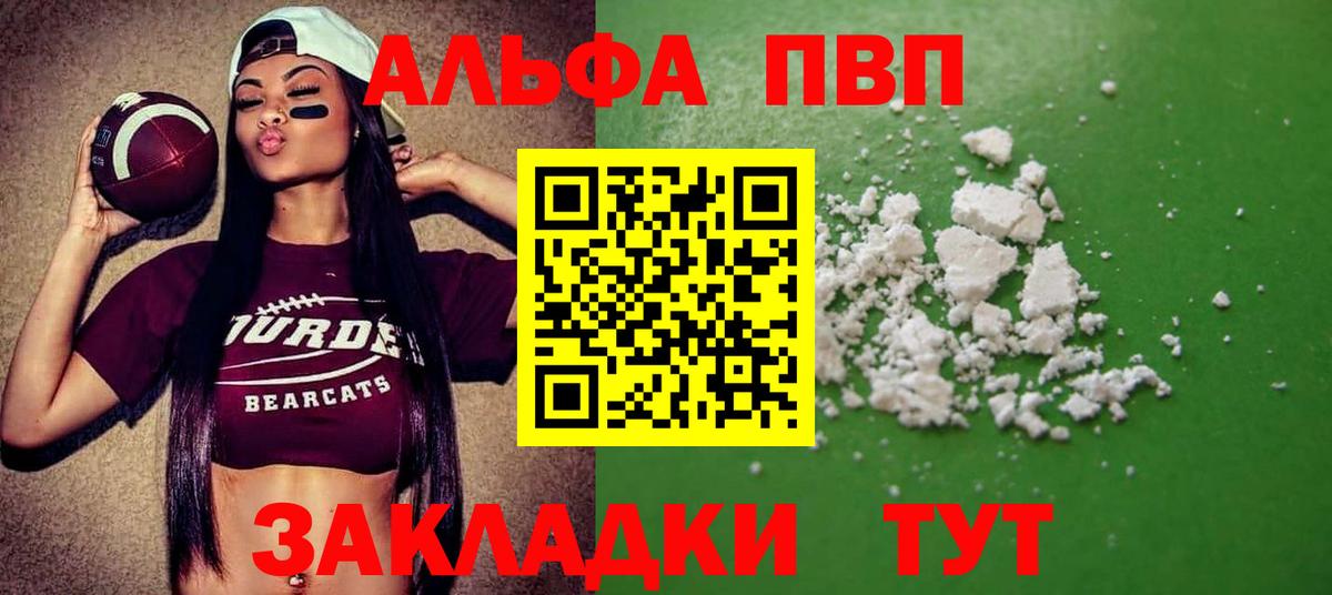Альфа ПВП СК КРИС Борисоглебск