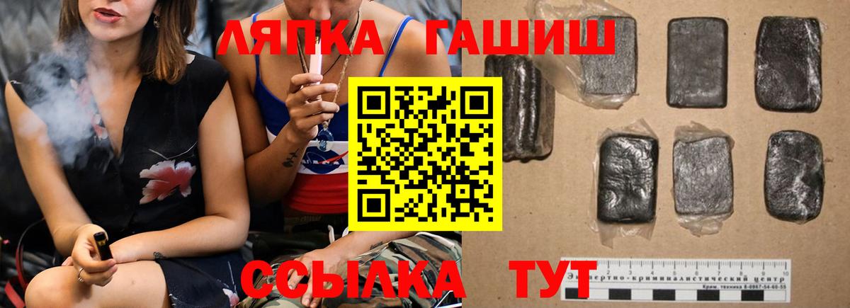 Гашиш гашик Борисоглебск