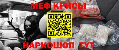 мет Вышний Волочёк