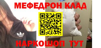 мет Вышний Волочёк