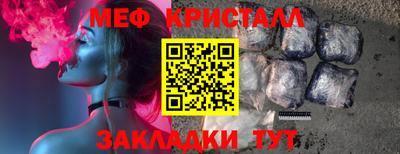 мет Вышний Волочёк