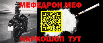 мет Вышний Волочёк