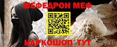 ALPHA PVP Вязьма