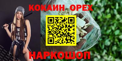 ALPHA PVP Вязьма
