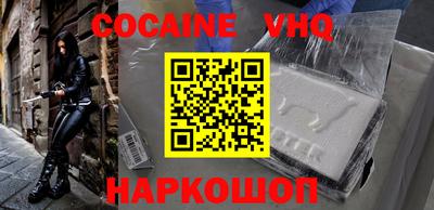мет Вышний Волочёк