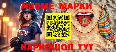 мет Вышний Волочёк