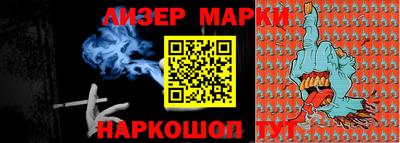 мет Вышний Волочёк