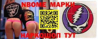 ALPHA PVP Вязьма