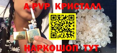 ALPHA-PVP Вязники