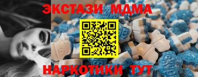 мет Вышний Волочёк