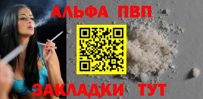 мет Вышний Волочёк
