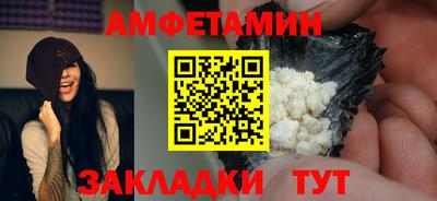 ALPHA PVP Вязьма