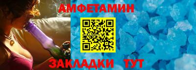 мет Вышний Волочёк