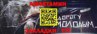 мет Вышний Волочёк