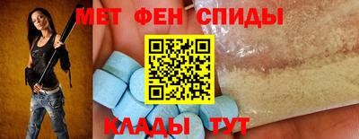 ALPHA PVP Вязьма