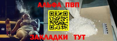 мет Вышний Волочёк