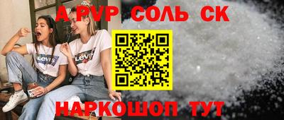мет Вышний Волочёк