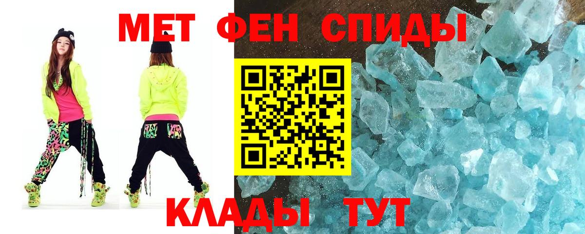 Первитин витя Борисоглебск