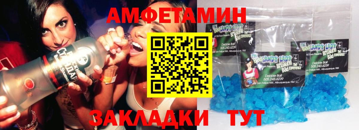 Метамфетамин пудра  Вход с VPN  Метамфетамин пудра  Борисоглебск 